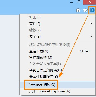 IE浏览器首页被篡改怎么解决?重置IE还原到最初的安装状态介绍