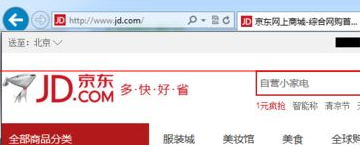 IE浏览器多账户或单账户多窗口登录同一网站有什么方法?登录同一网站的方法分享