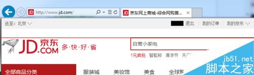 IE浏览器多账户或单账户多窗口登录同一网站有什么方法?登录同一网站的方法分享