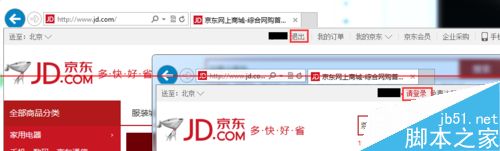 IE浏览器多账户或单账户多窗口登录同一网站有什么方法?登录同一网站的方法分享