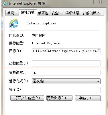 IE浏览器图标出现无加载项怎么解决?图标出现无加载项解决方法说明