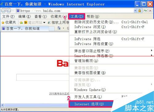 IE浏览器上面的搜索框不见了怎么解决?搜索框不见了解决方法分享