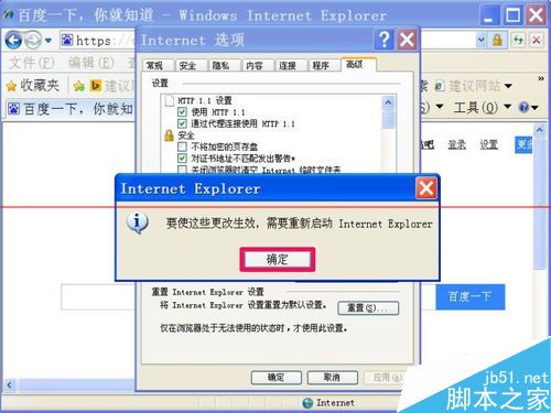 IE浏览器上面的搜索框不见了怎么解决?搜索框不见了解决方法分享