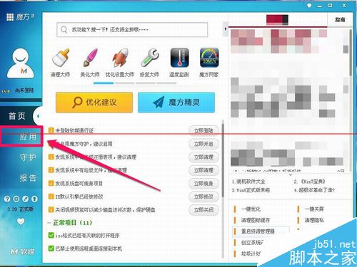 IE浏览器上面的搜索框不见了怎么解决?搜索框不见了解决方法分享