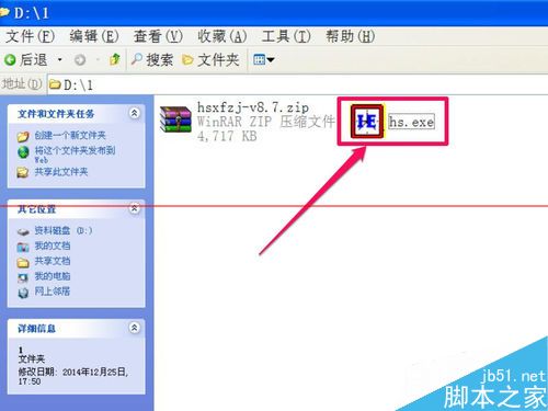 IE浏览器上面的搜索框不见了怎么解决?搜索框不见了解决方法分享