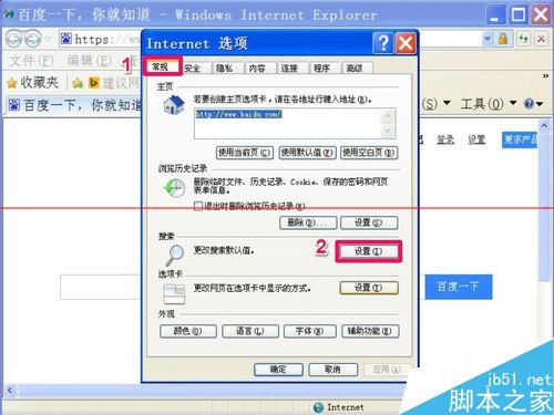 IE浏览器上面的搜索框不见了怎么解决?搜索框不见了解决方法分享