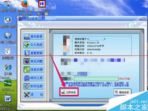 IE浏览器上面的搜索框不见了怎么解决?搜索框不见了解决方法分享