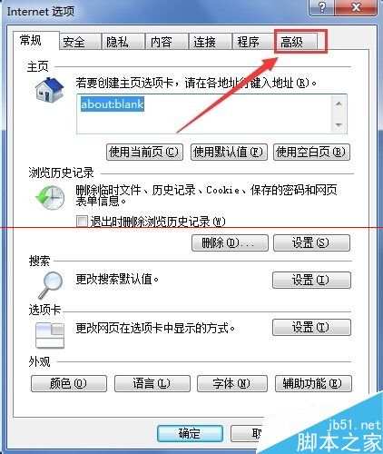 IE浏览器网页排版错误或者混乱怎么解决？解决网页排版错误或者混乱方法介绍