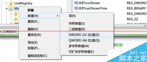 IE浏览器如何设置为单进程模式？设置为单进程模式介绍
