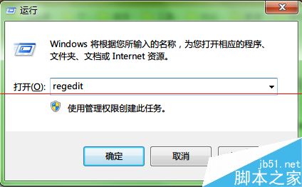 IE浏览器如何设置为单进程模式？设置为单进程模式介绍