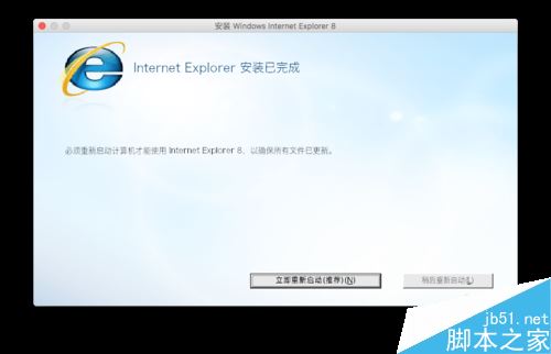 Mac如何安装IE浏览器?安装IE浏览器教程分享