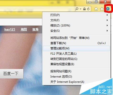 IE浏览器如何设置迅雷下载和自带下载器相互切换?设置方法分享