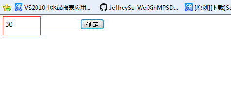 IE浏览器中如何调试JavaScript程序?调试JavaScript程序方法介绍