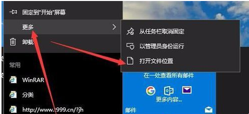 IE浏览器如何默认进入隐私模式？默认进入隐私模式方法分享