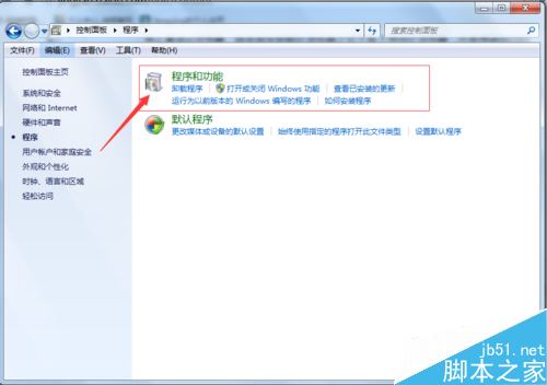 电脑如何重装IE浏览器？重装IE浏览器教程分享