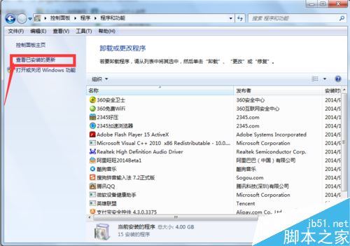 电脑如何重装IE浏览器？重装IE浏览器教程分享