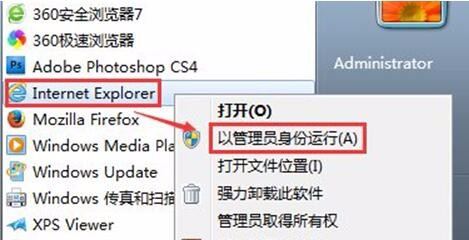 Win7 IE浏览器总是崩溃怎么解决？解决IE浏览器总是崩溃方法介绍