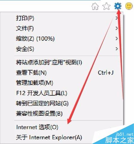 Win7 IE浏览器总是崩溃怎么解决？解决IE浏览器总是崩溃方法介绍