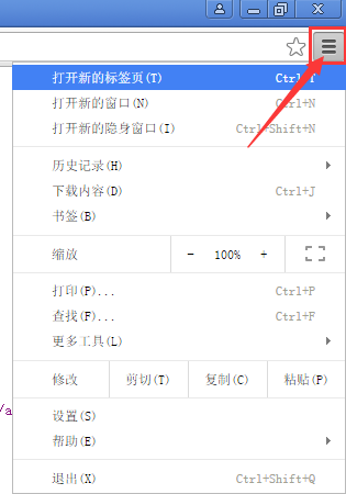各大浏览器internet选项在什么位置？各大浏览器internet选项位置分享