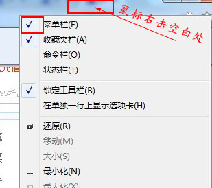 各大浏览器internet选项在什么位置？各大浏览器internet选项位置分享