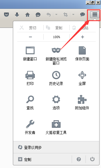 各大浏览器internet选项在什么位置？各大浏览器internet选项位置分享