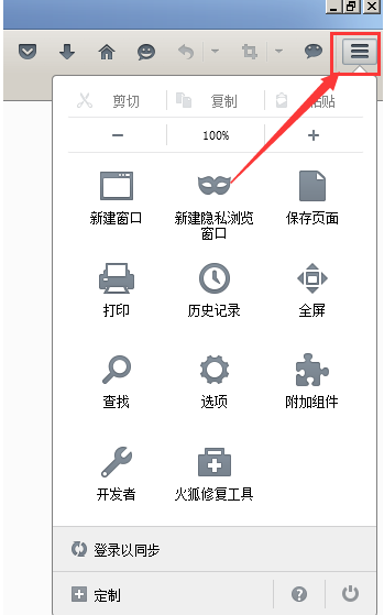 各大浏览器internet选项在什么位置？各大浏览器internet选项位置分享