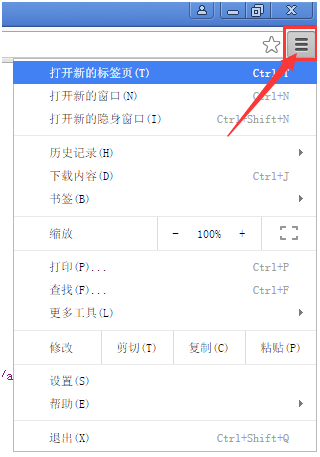 各大浏览器internet选项在什么位置？各大浏览器internet选项位置分享