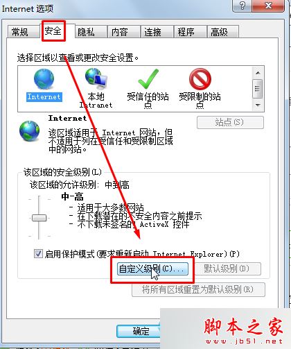 IE浏览器提示浏览器不支持js,导致部分功能缺失是什么原因？解决方法分享