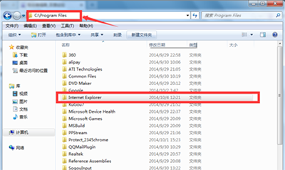 Win7系统如何卸载IE浏览器？卸载IE浏览器方法分享