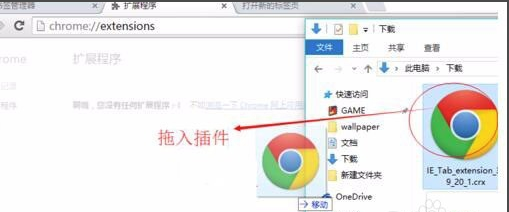 谷歌浏览器怎样切换兼容模式？切换兼容模式方法介绍