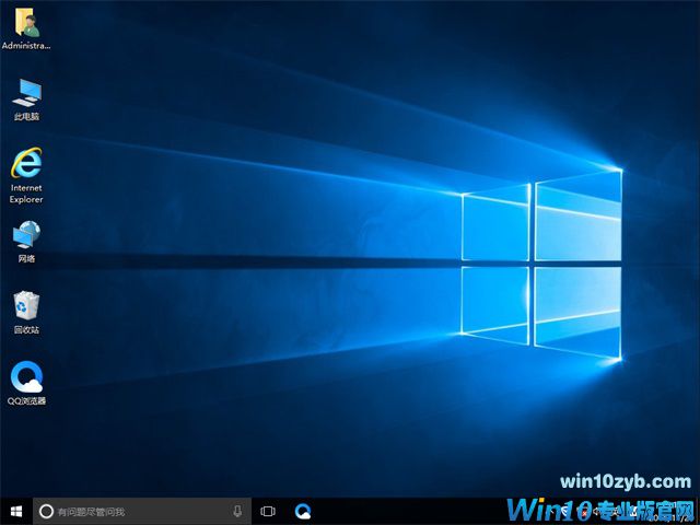 Win10 32位纯净版好用吗？Win1032位专业版介绍