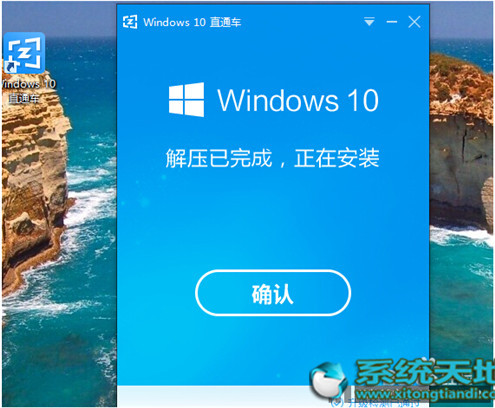 Win10升级助手升级Win10专业版的技巧有什么？升级技巧分享