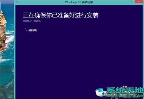 Win10升级助手升级Win10专业版的技巧有什么？升级技巧分享