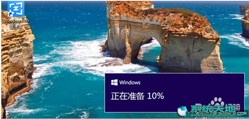Win10升级助手升级Win10专业版的技巧有什么？升级技巧分享