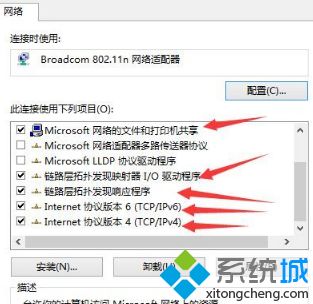 Win10出现windows无法自动将IP协议堆栈绑定到网络适配器怎么解决?解决方法分享