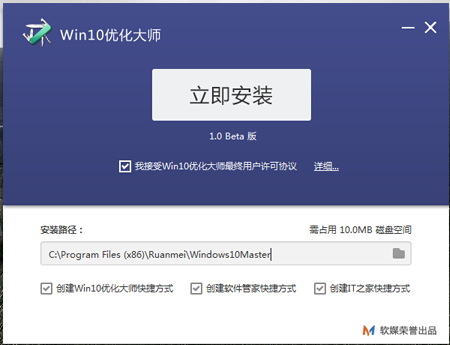 win10优化大师使用方法有哪些? 优化大师使用方法介绍