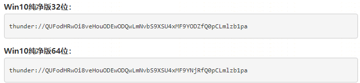 Win10系统哪个版本比较好用?Win10系统版本比较好用的介绍