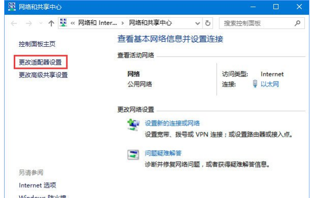 dns解析失败怎么办?dns解析失败的解决方法分享