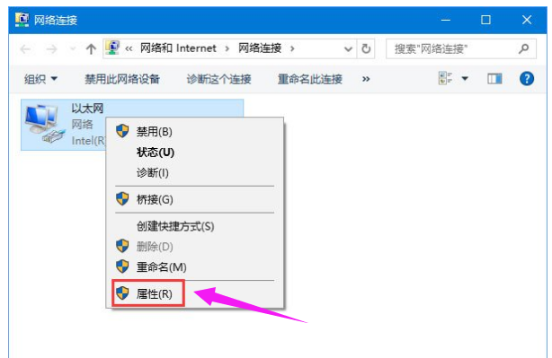 dns解析失败怎么办?dns解析失败的解决方法分享