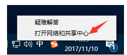 dns解析失败怎么办?dns解析失败的解决方法分享