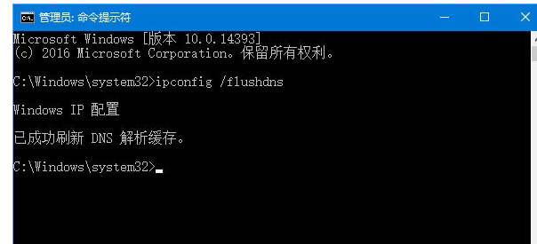 dns解析失败怎么办?dns解析失败的解决方法分享