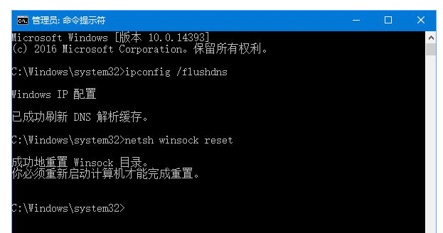 dns解析失败怎么办?dns解析失败的解决方法分享