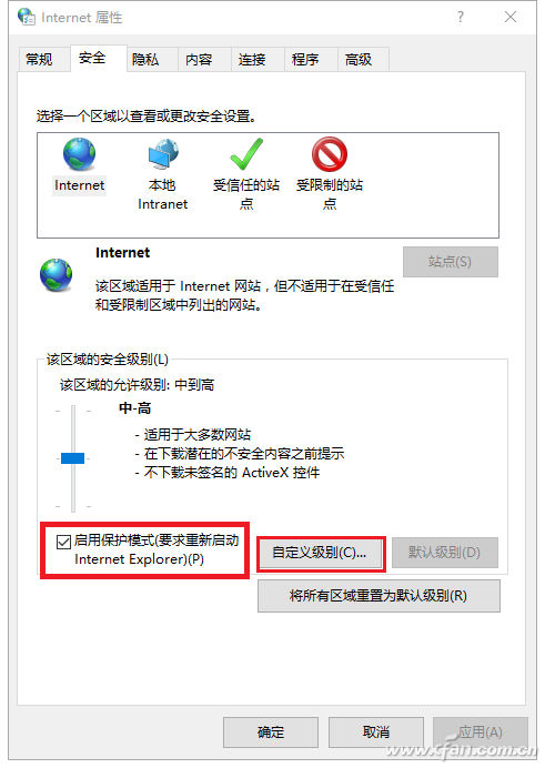 Windows10拦截网页广告怎么设置?设置Windows10拦截网页广告方法介绍