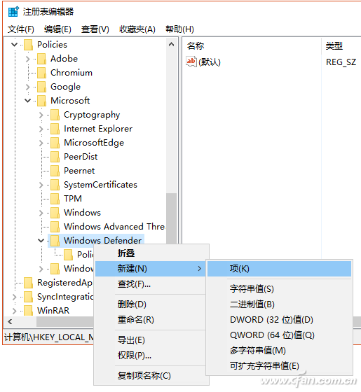 Windows10拦截网页广告怎么设置?设置Windows10拦截网页广告方法介绍