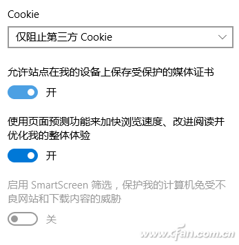 Windows10拦截网页广告怎么设置?设置Windows10拦截网页广告方法介绍