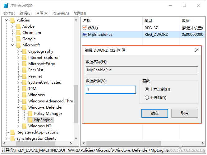 Windows10拦截网页广告怎么设置?设置Windows10拦截网页广告方法介绍