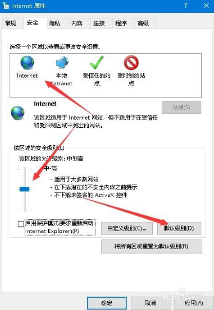 Win10浏览器提示网站证书存在安全问题怎么解决？解决提示网站证书存在安全问题方法介绍