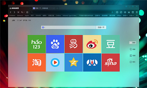 百度浏览器怎么收藏网页?收藏夹位置在哪里?
