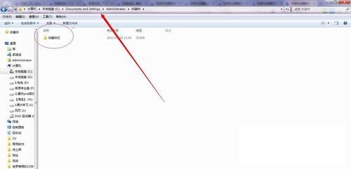 百度浏览器怎么收藏网页?收藏夹位置在哪里?
