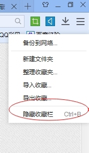 百度浏览器怎么收藏网页?收藏夹位置在哪里?